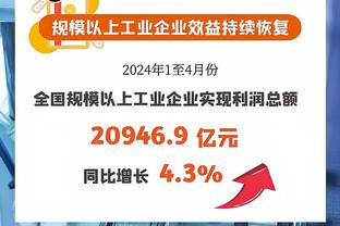 ?欧文42+7+7 哈达威41分 东契奇伤缺 锡安30分 独行侠复仇鹈鹕